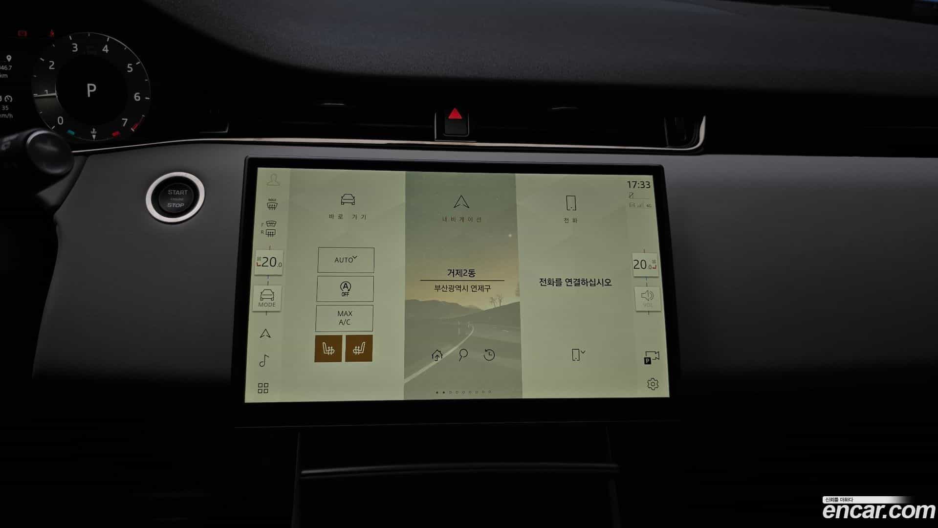 Range Rover Evoque Land Rover 2024.11-OPTION-019