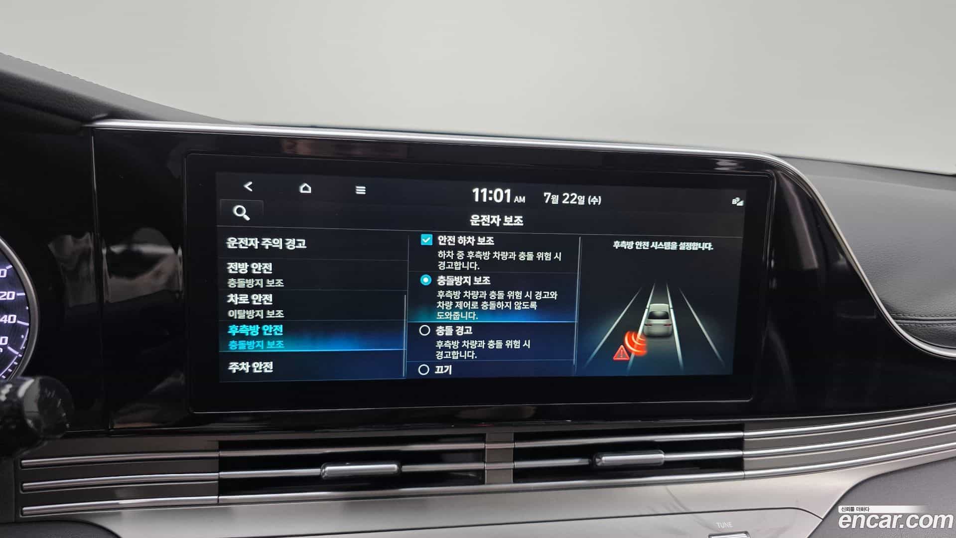 Grandeur Hyundai 2021.11-OPTION-020