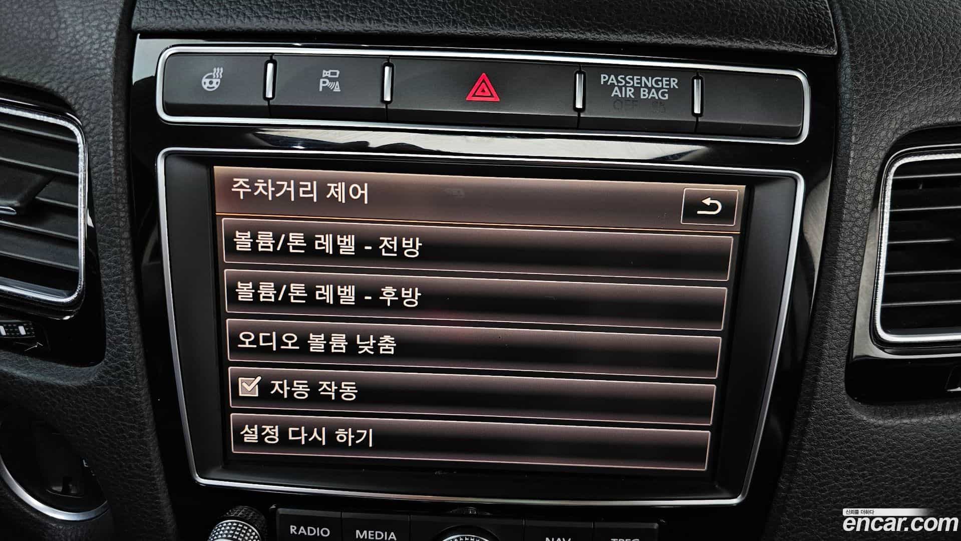 Touareg Volkswagen 2015.10-OPTION-021