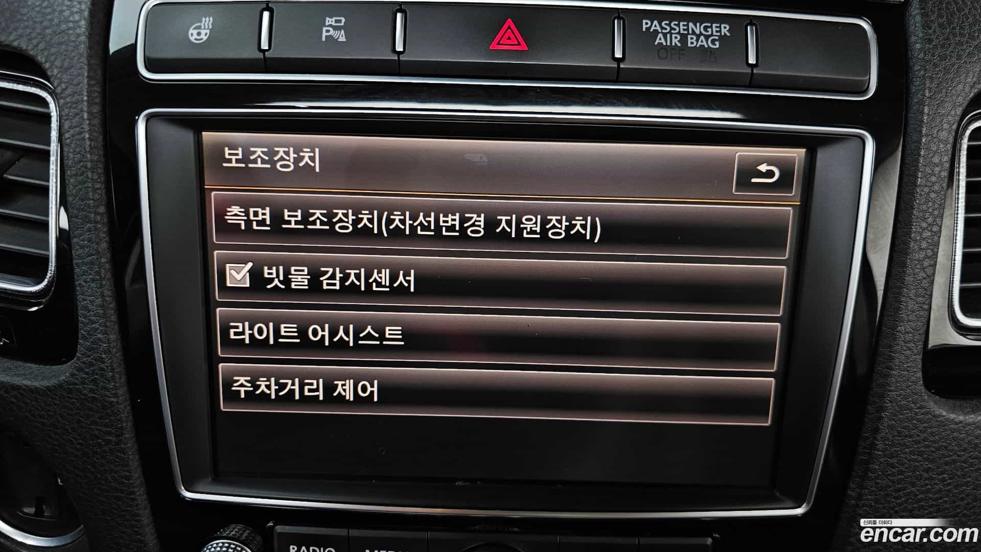 Touareg Volkswagen 2015.10-OPTION-022