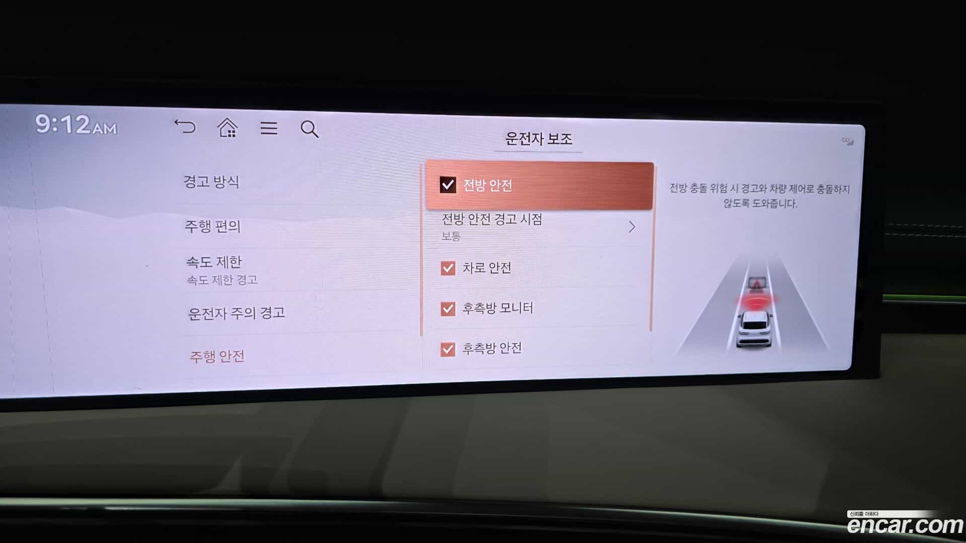 GV70 Genesis 2024.9-OPTION-046