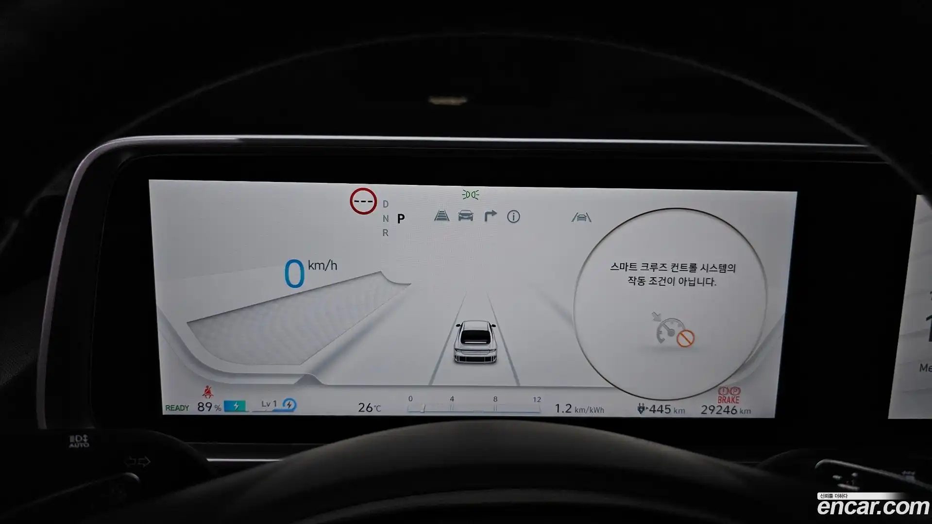 Ioniq6 Hyundai 2023.11-INNER-008