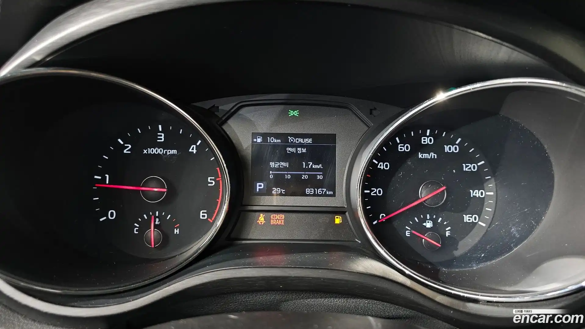 Canival Kia 2019.5-INNER-008