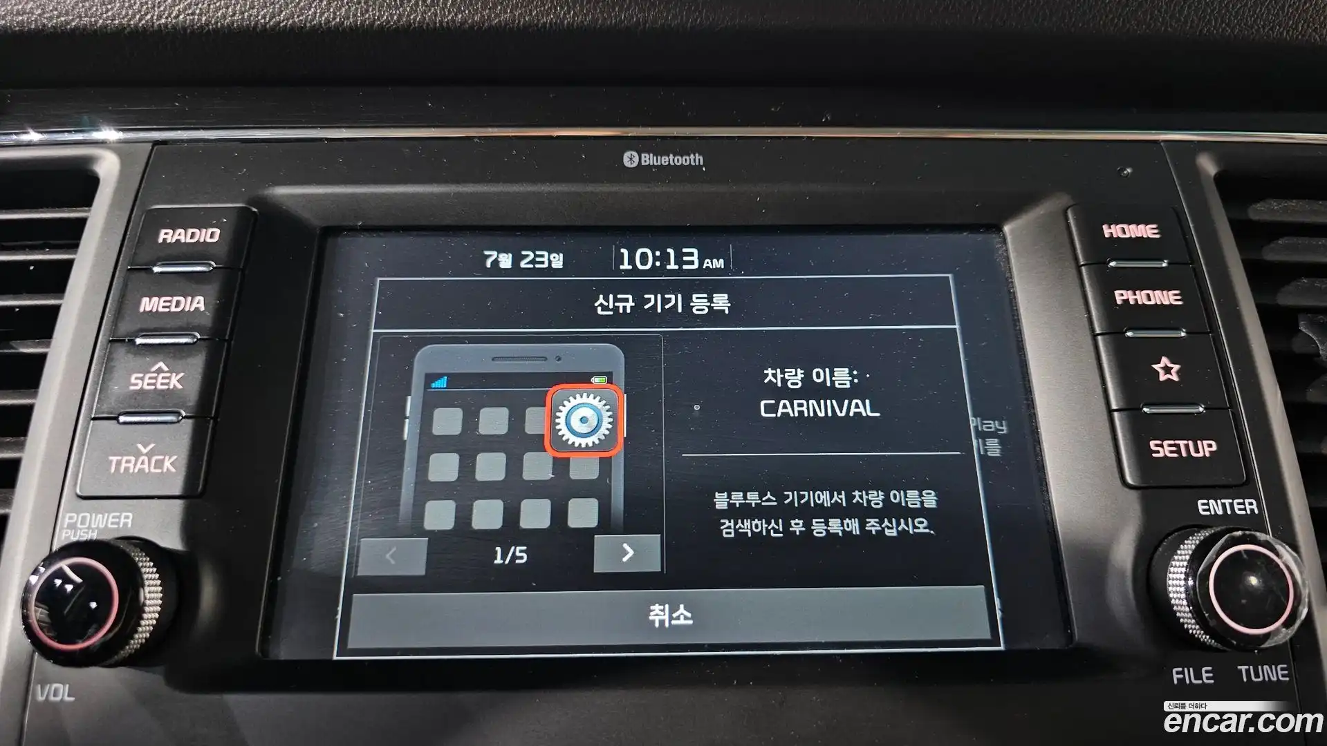 Canival Kia 2019.5-OPTION-024