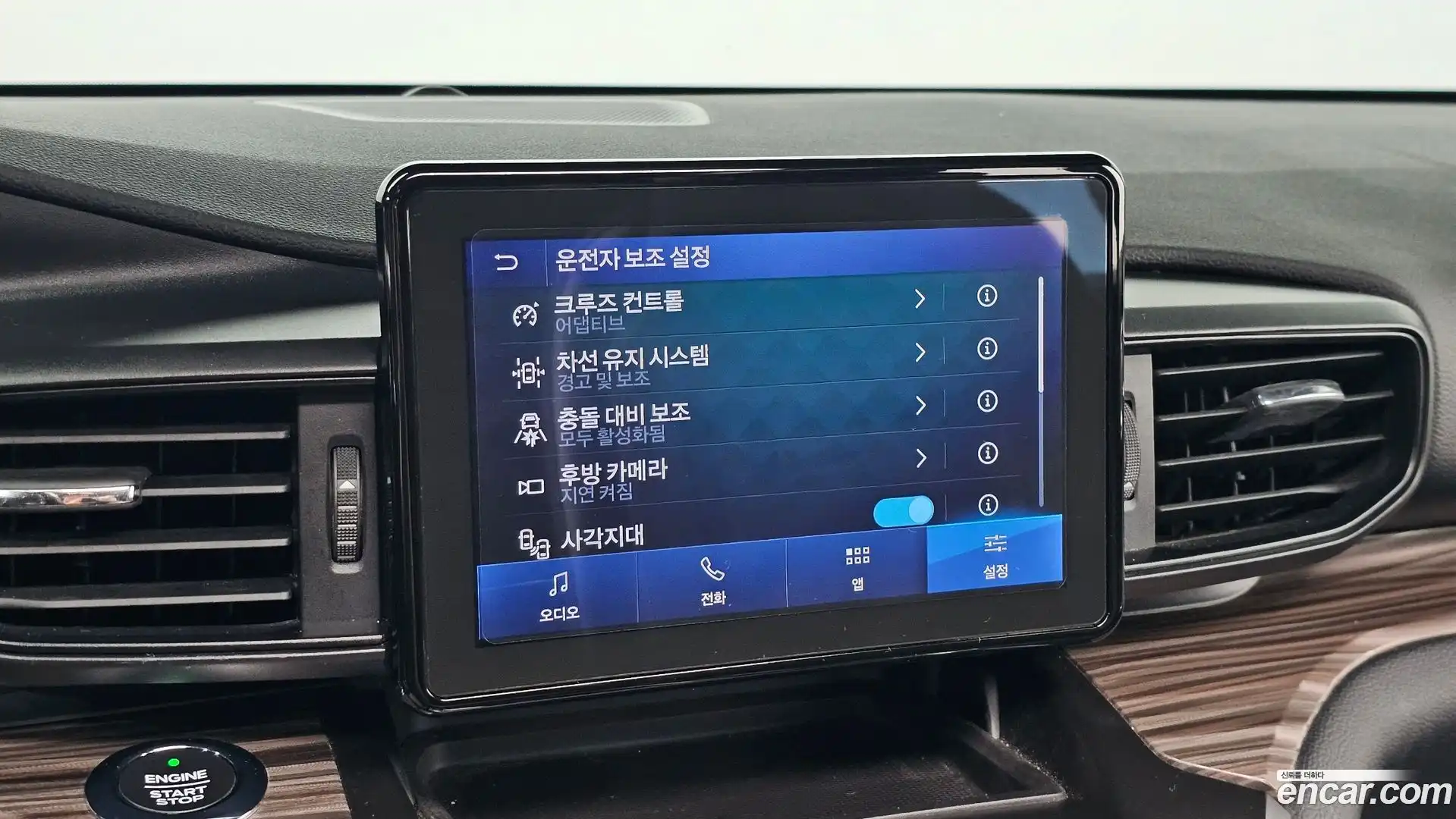 Explorer Ford 2020.10-OPTION-023