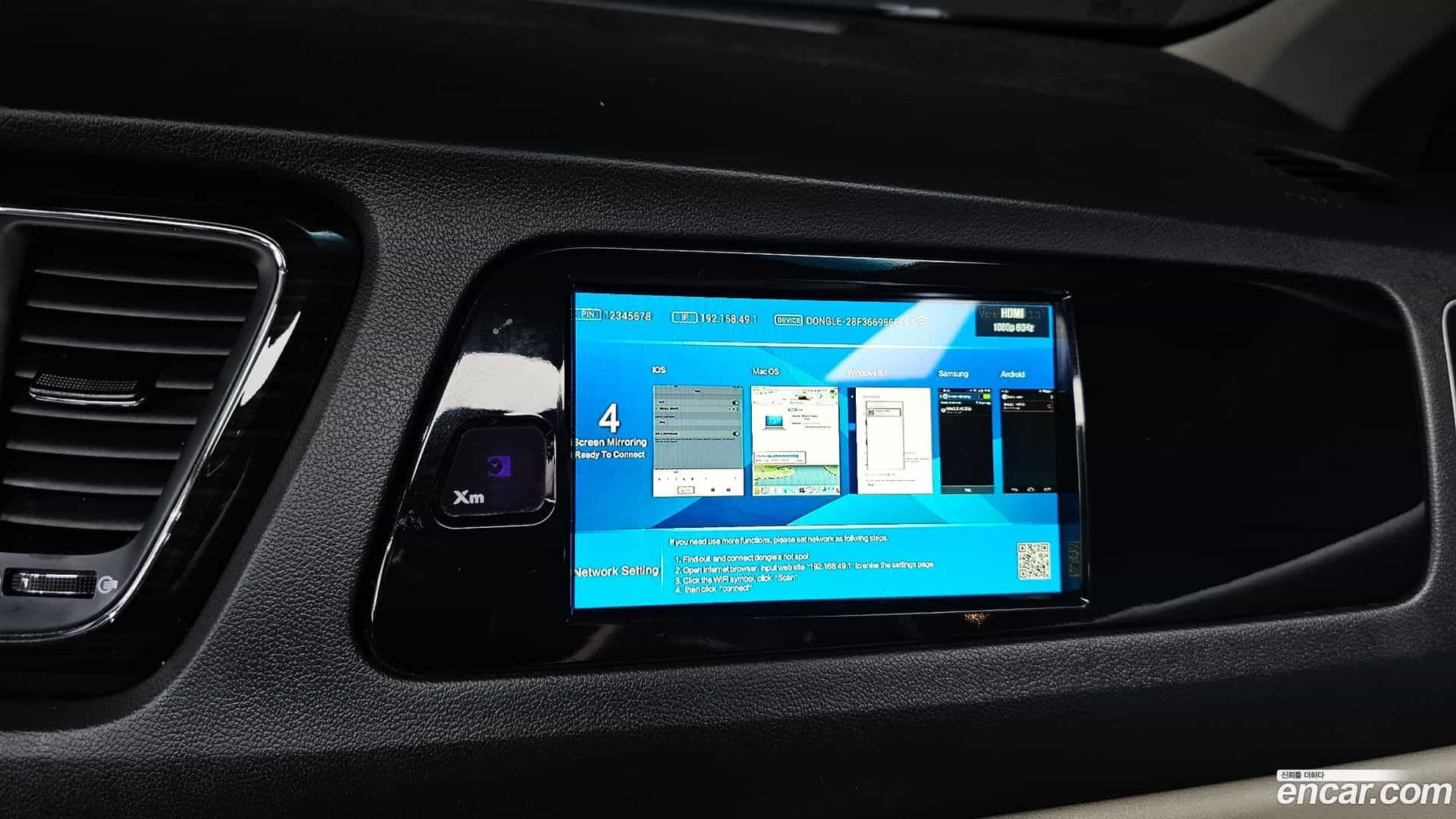 Canival Kia 2018.3-OPTION-023
