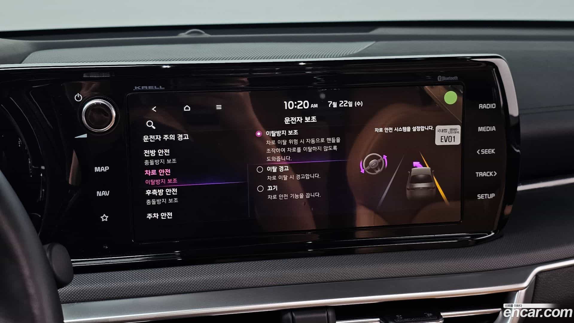 K5 Kia 2020.11-OPTION-023