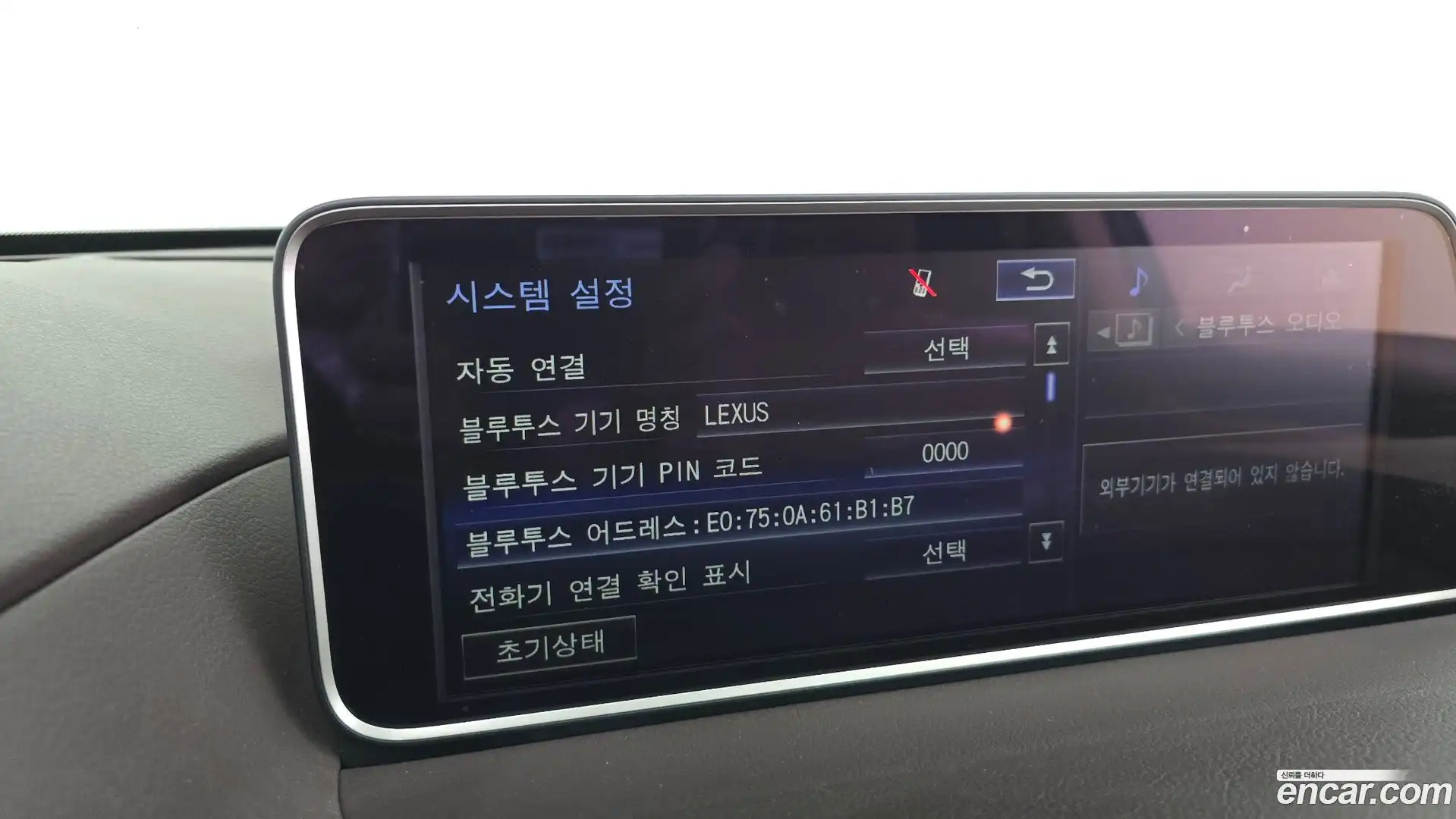 RX Lexus 2018.11-OPTION-046