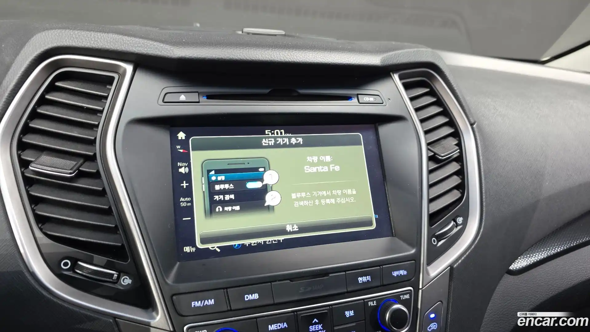 Santafe Hyundai 2015.6-OPTION-018