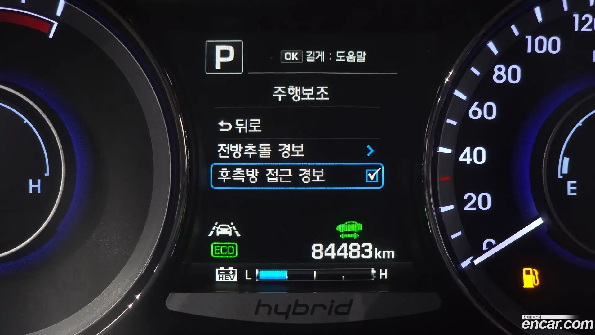Grandeur Hyundai 2015.9-OPTION-021
