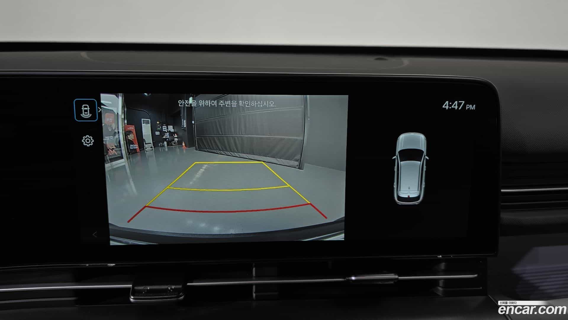 Kona Hyundai 2025.1-OPTION-018