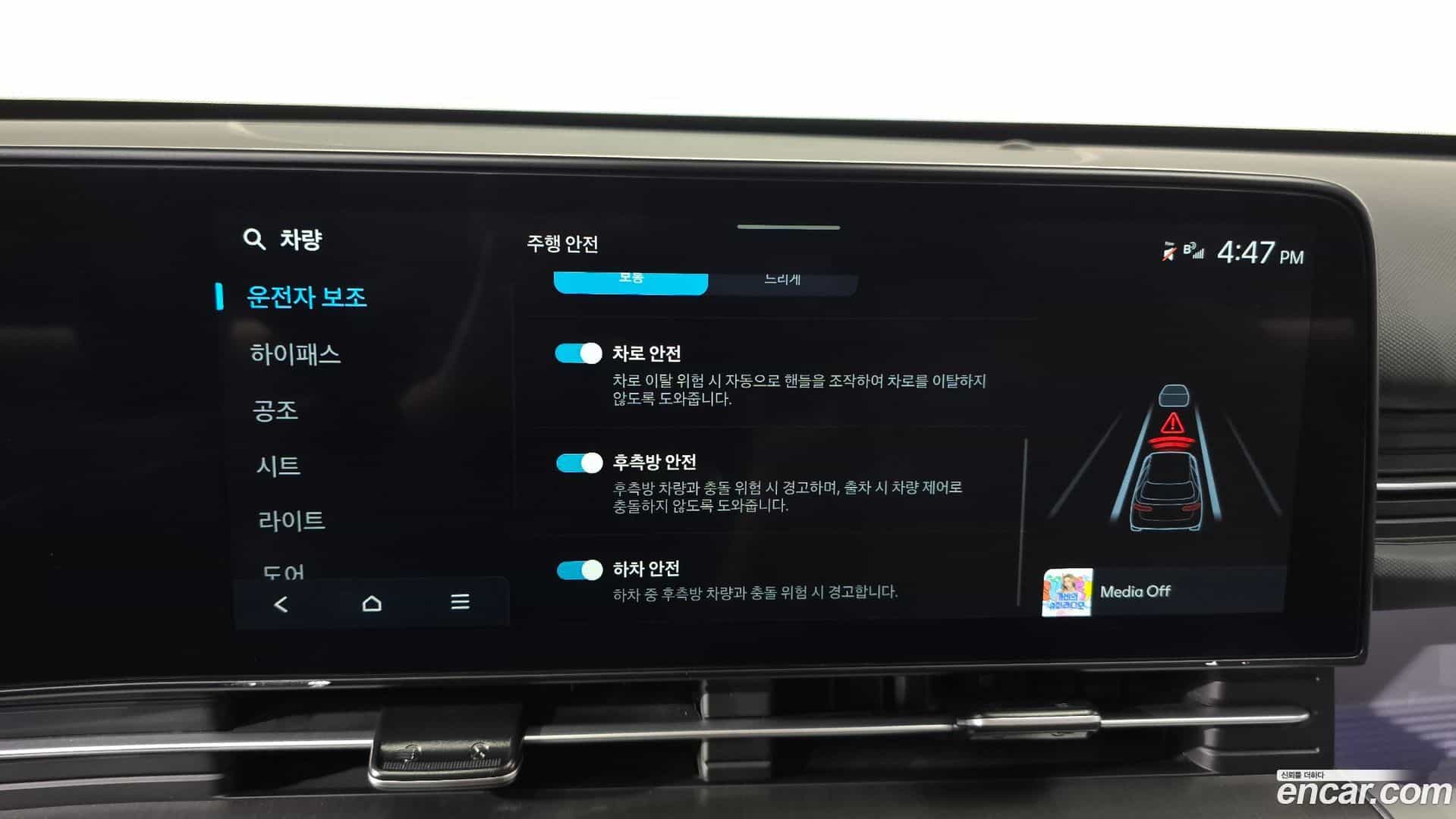 Kona Hyundai 2025.1-OPTION-041