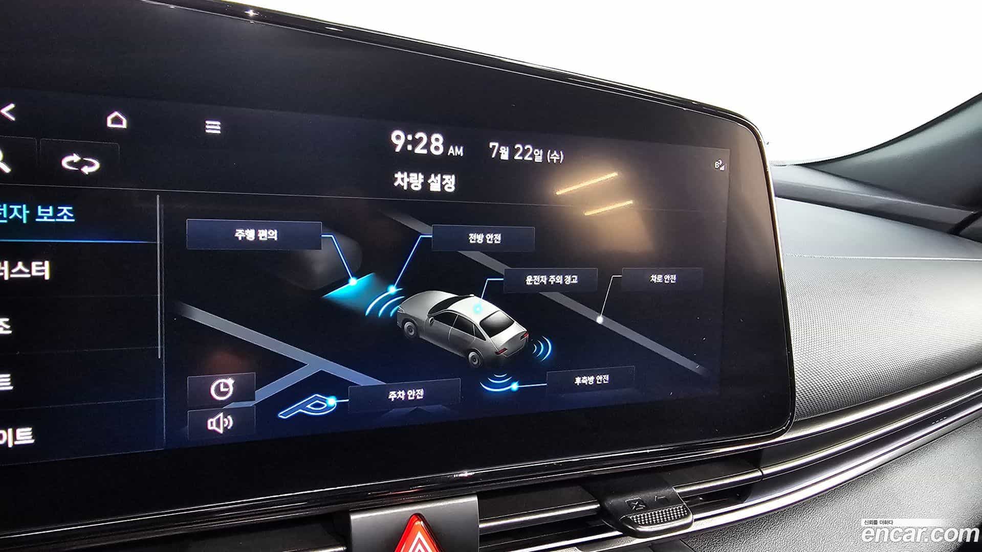 AVANTE Hyundai 2021.7-OPTION-043