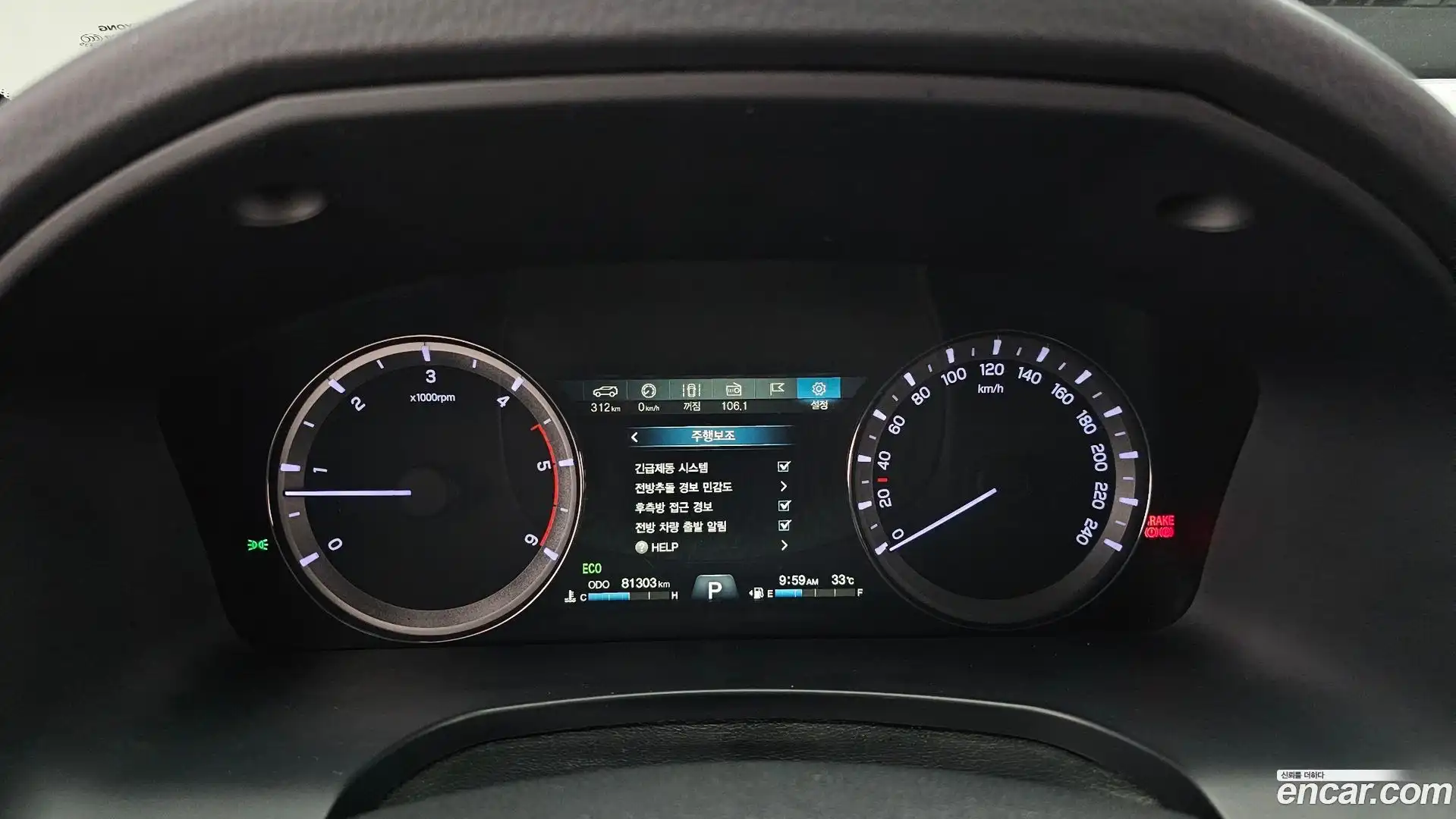 Rexton KG Mobility 2019.9-INNER-008