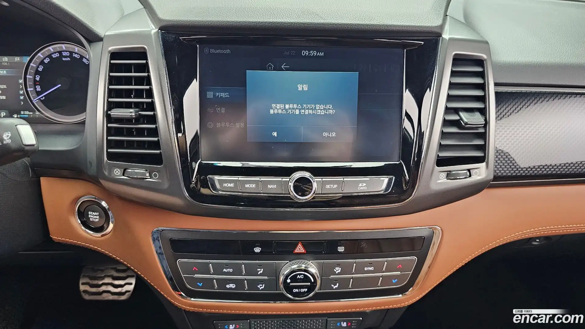 Rexton KG Mobility 2019.9-OPTION-018