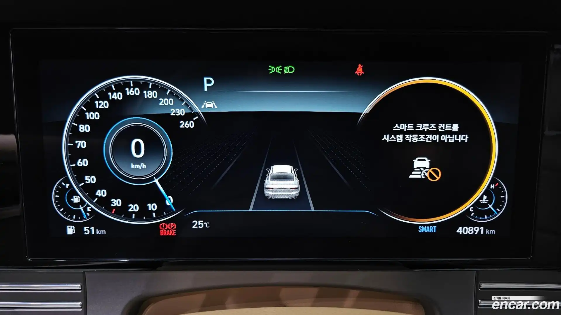 Grandeur Hyundai 2022.2-INNER-008