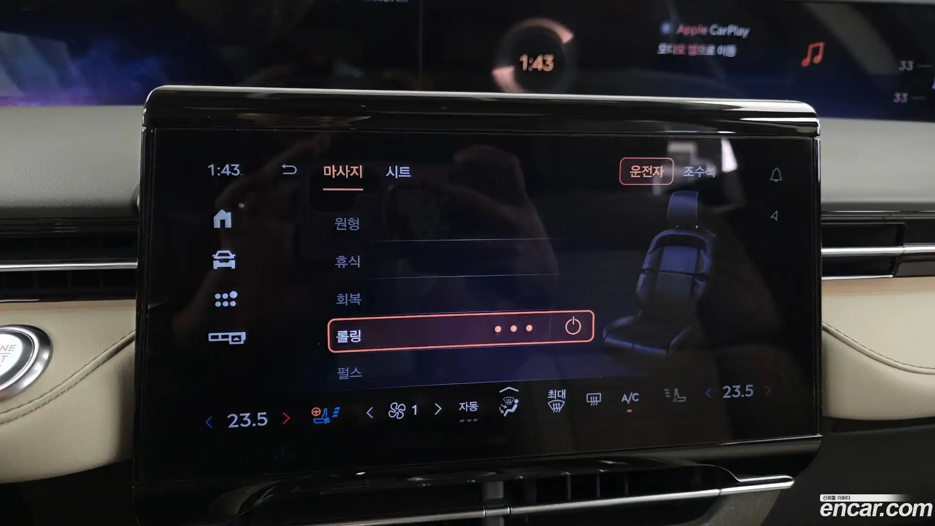 Nautilus Lincoln 2025.2-OPTION-020