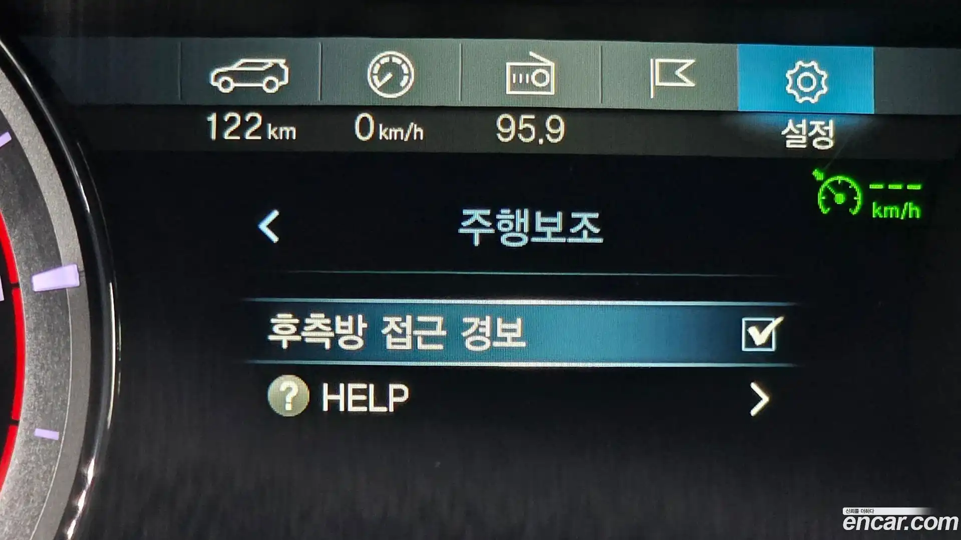 Rexton KG Mobility 2018.10-OPTION-043