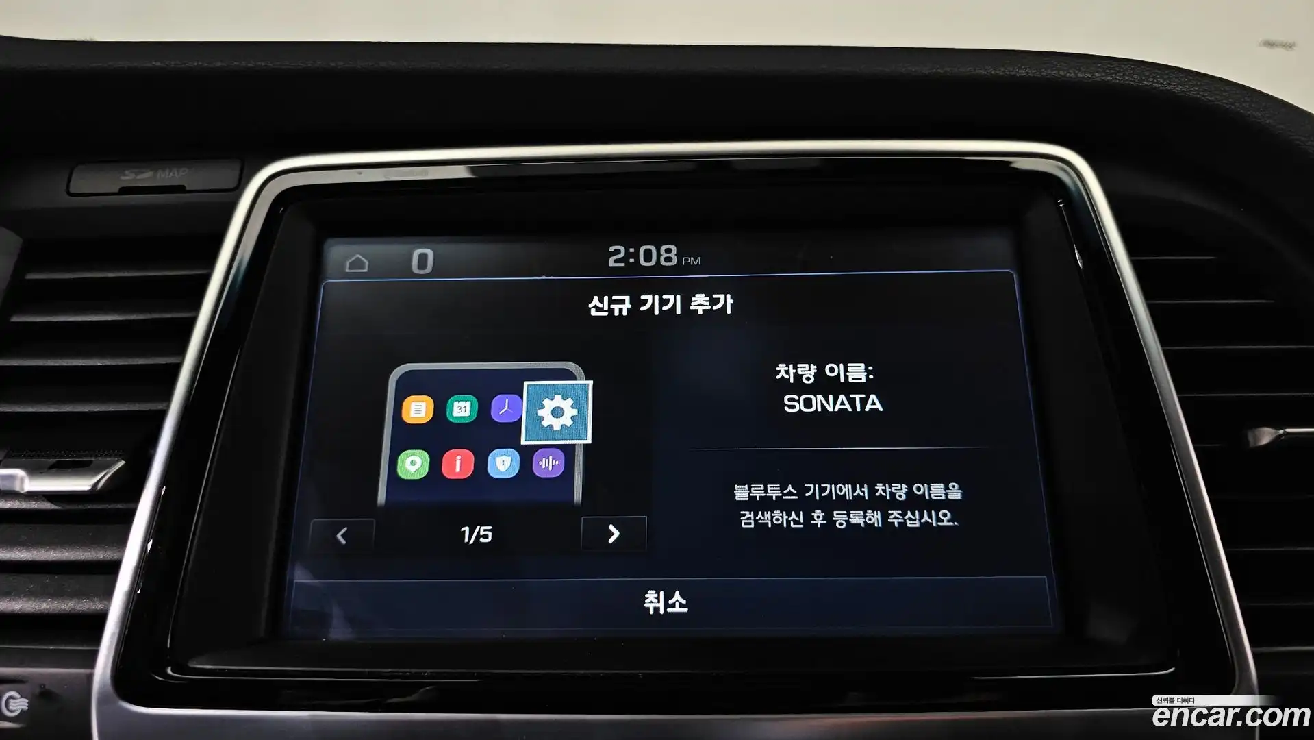 Sonata Hyundai 2019.1-OPTION-044