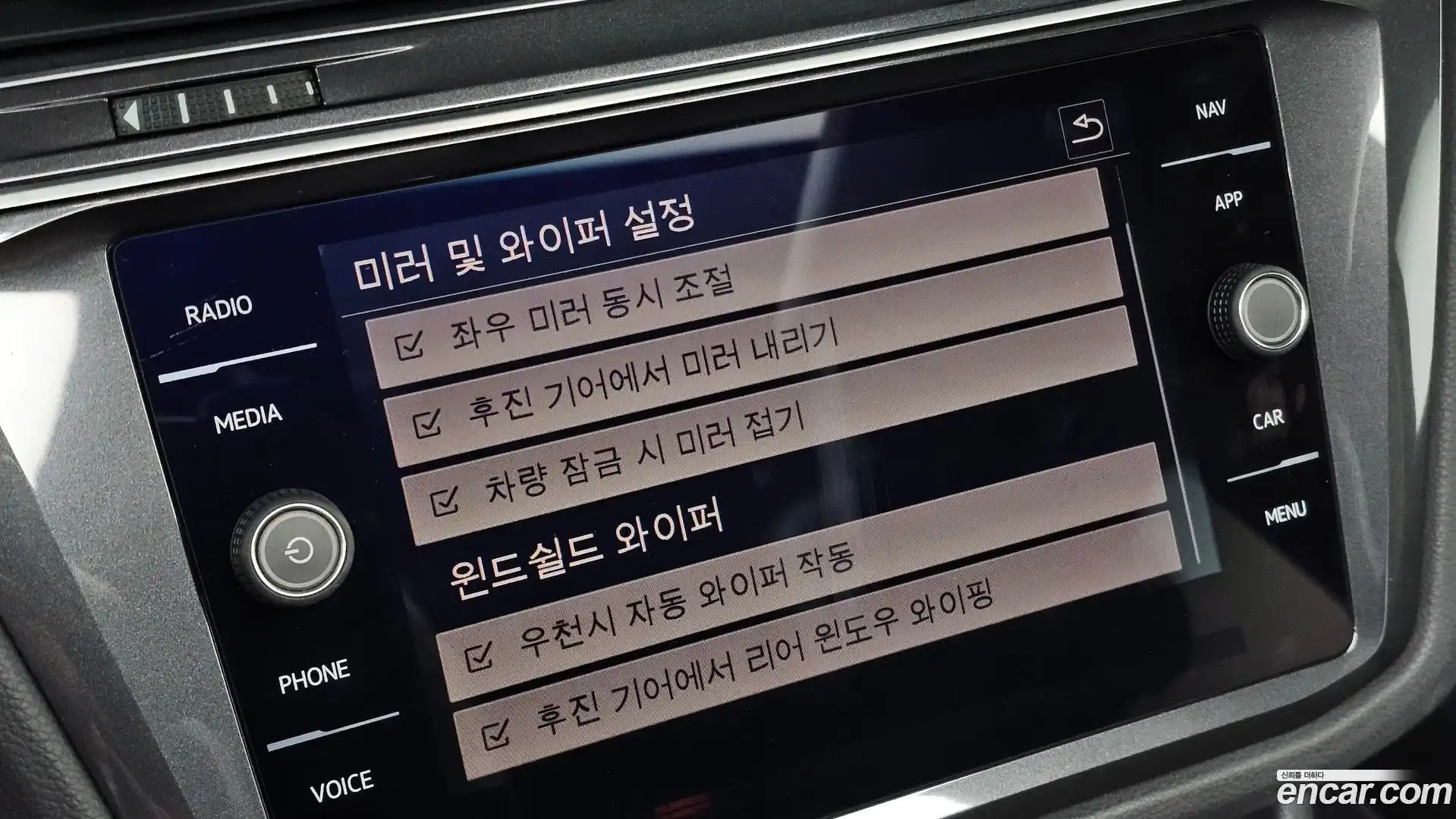 Tiguan Volkswagen 2018.6-OPTION-021
