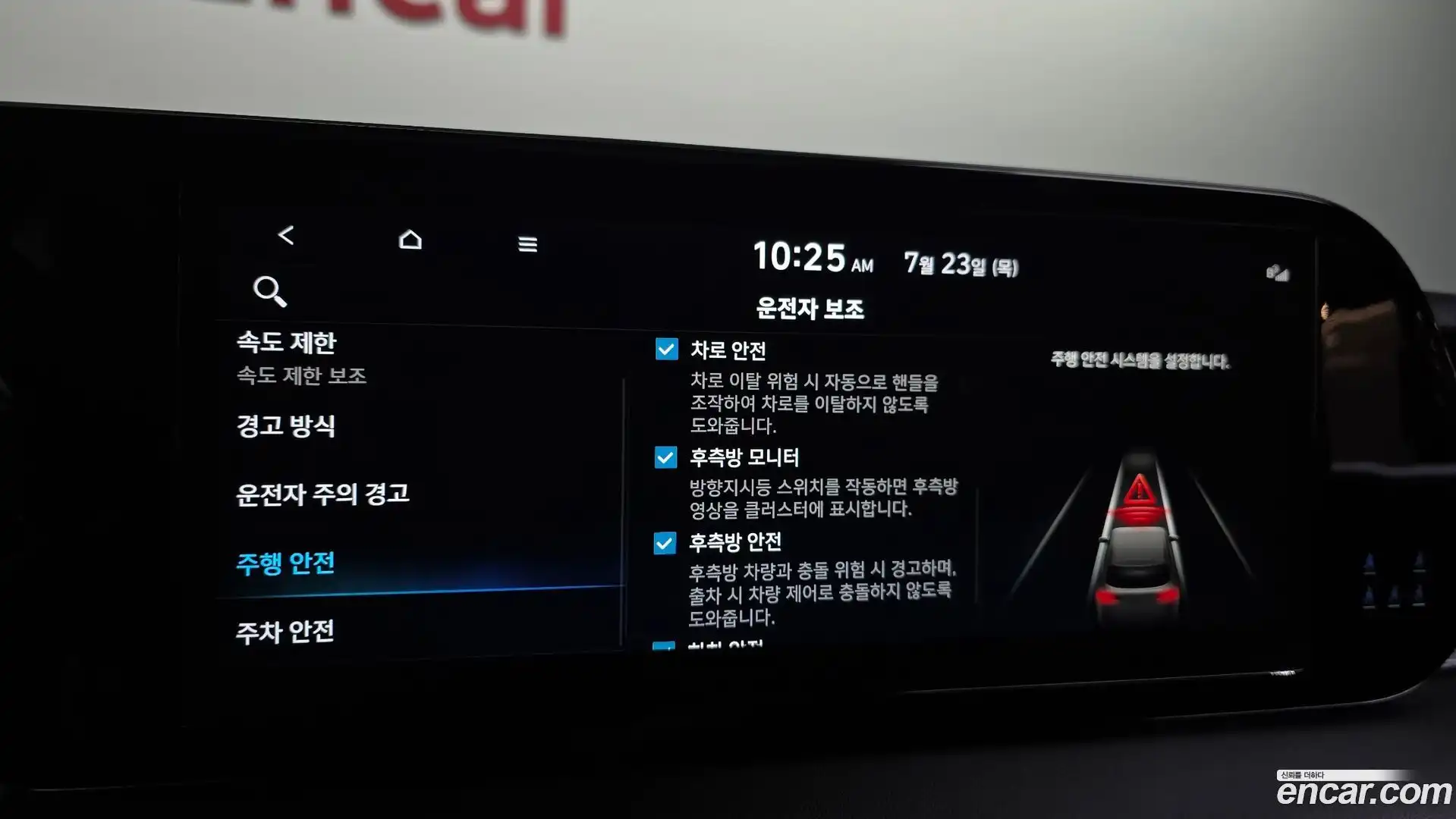 Palisade Hyundai 2022.5-OPTION-020