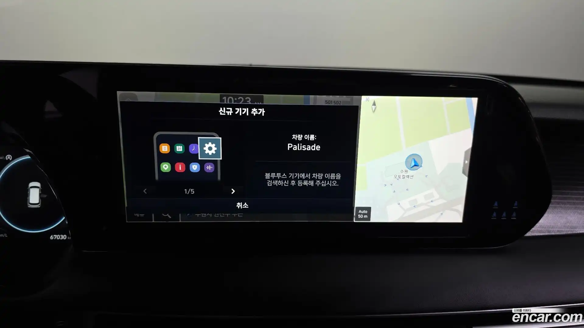 Palisade Hyundai 2022.5-OPTION-046