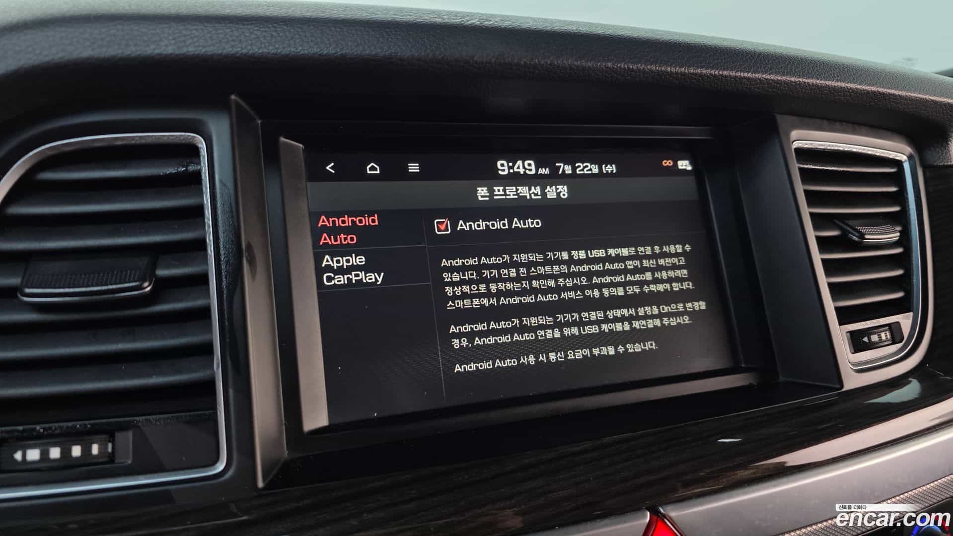 G80 Genesis 2019.0-OPTION-020