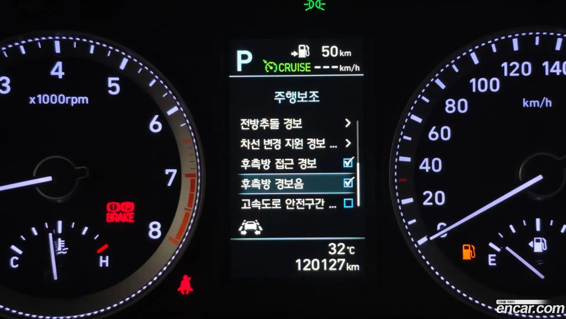 Grandeur Hyundai 2017.2-OPTION-020