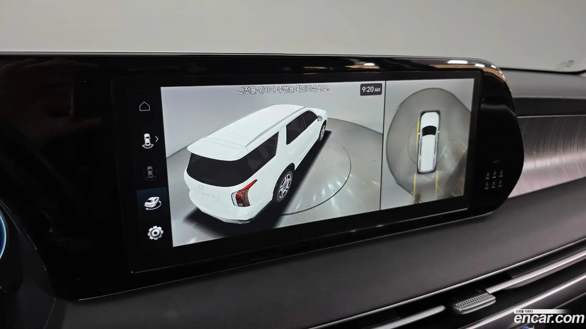 Palisade Hyundai 2023.3-OPTION-018