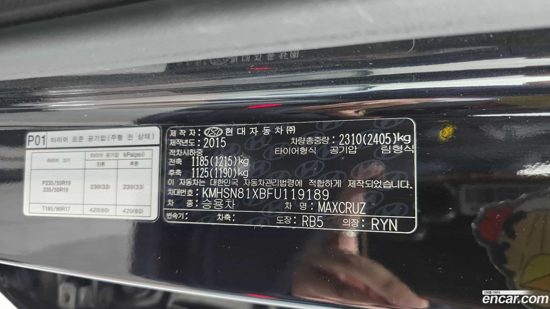Maxcruz Hyundai 2015.2-OPTION-045