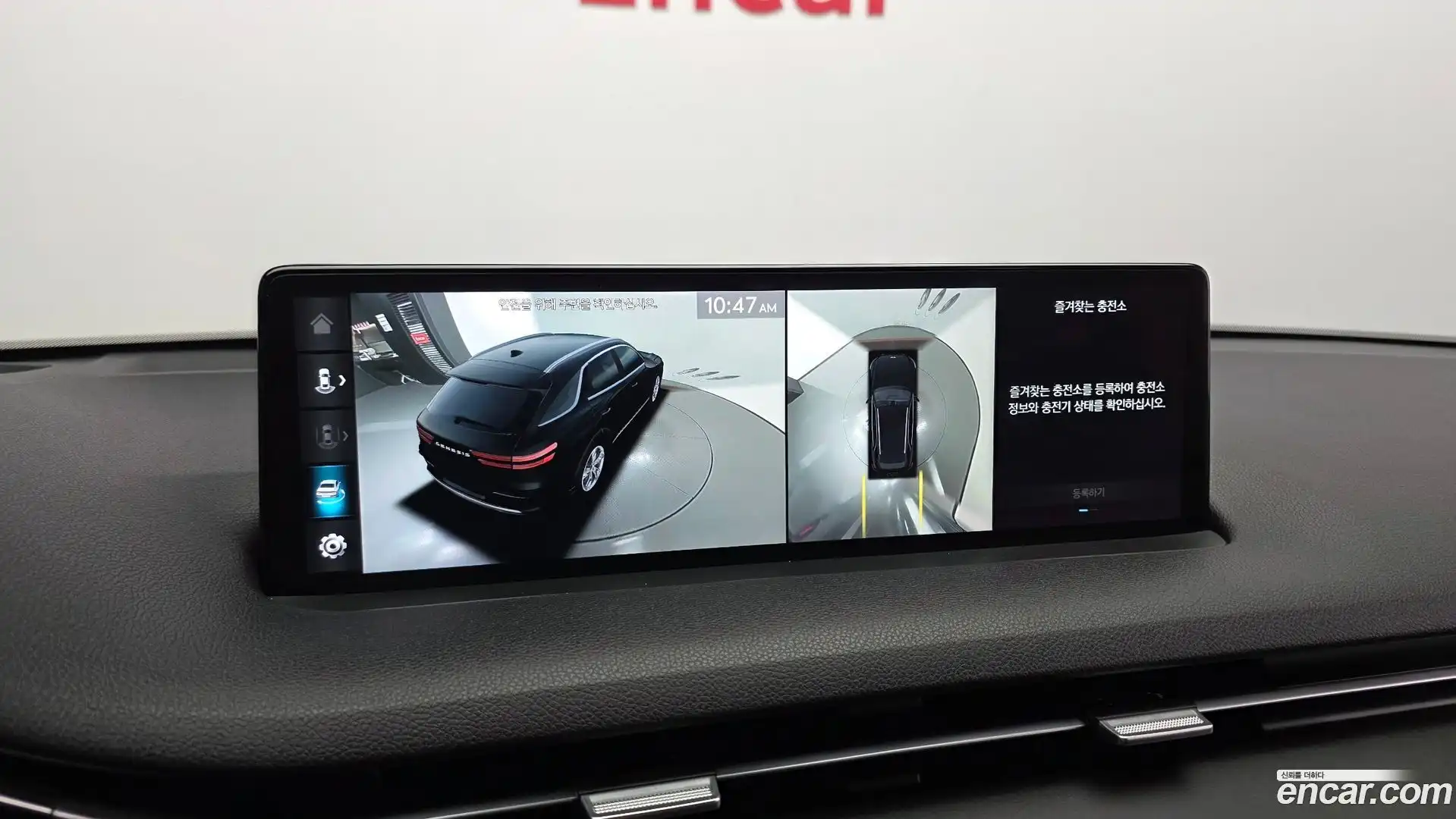 GV70 Genesis 2022.11-OPTION-019