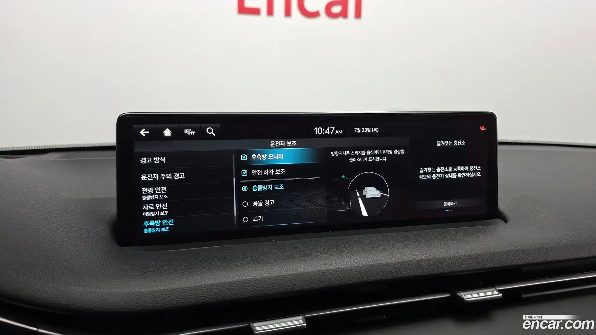 GV70 Genesis 2022.11-OPTION-022
