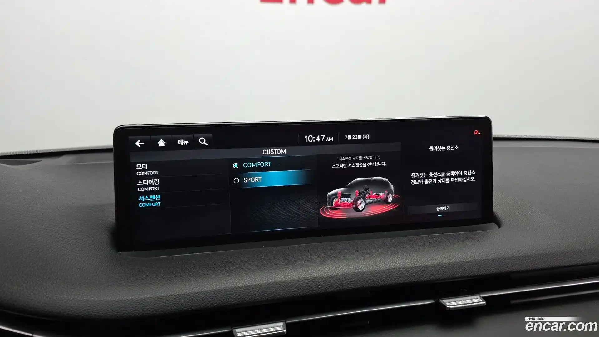 GV70 Genesis 2022.11-OPTION-023