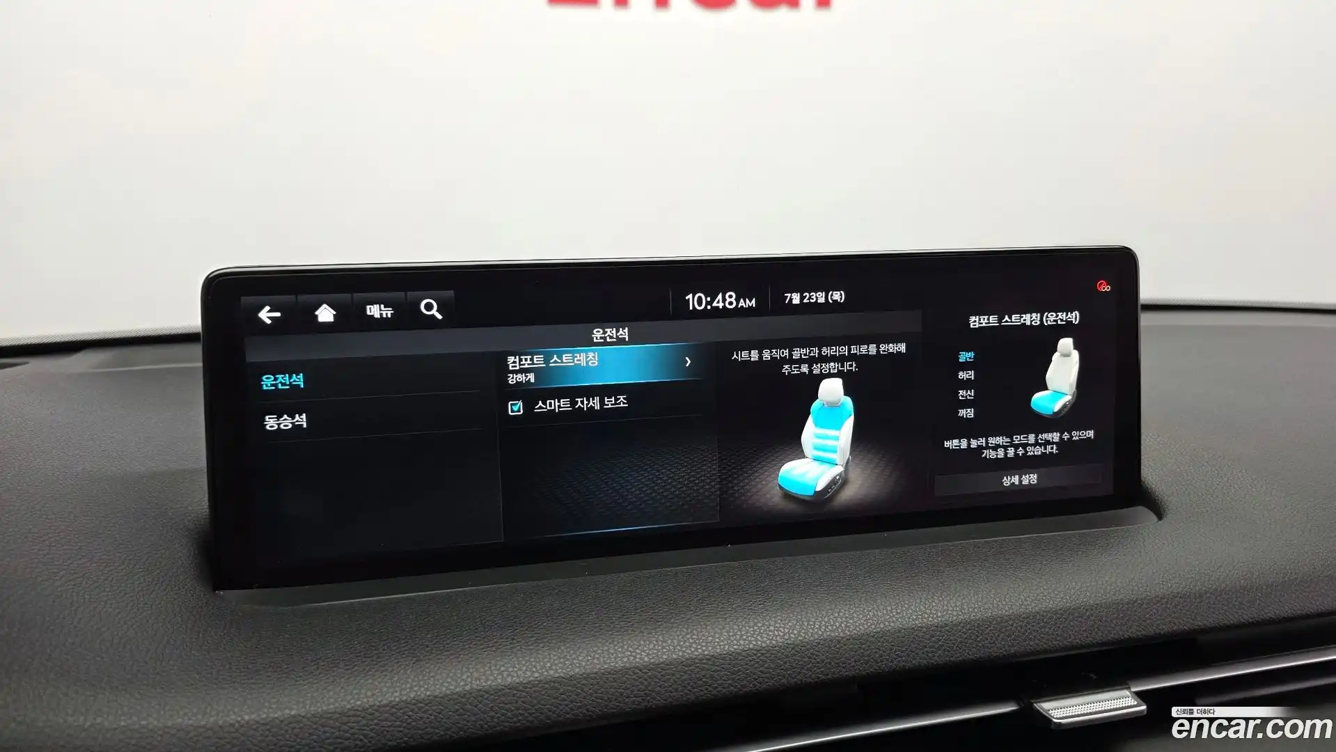 GV70 Genesis 2022.11-OPTION-024