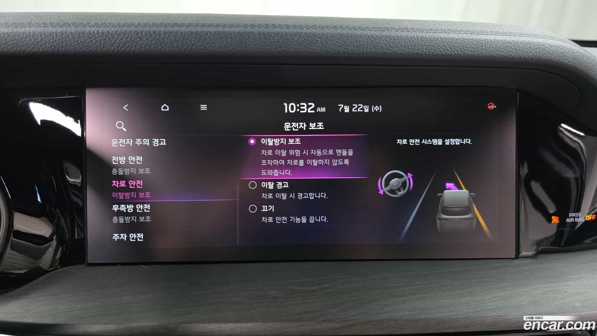 Mohave Kia 2021.5-OPTION-045
