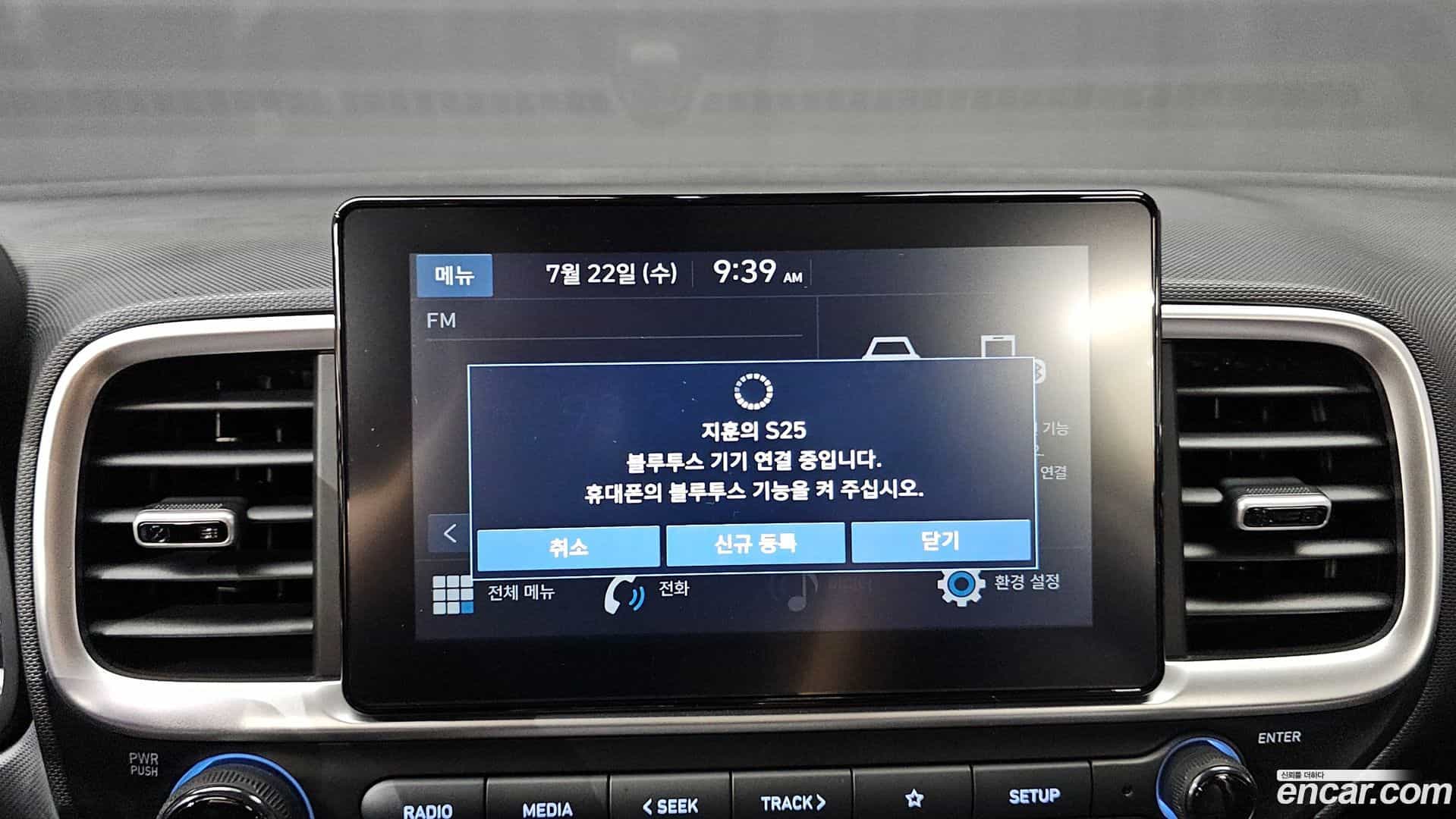 Venue Hyundai 2020.3-OPTION-020