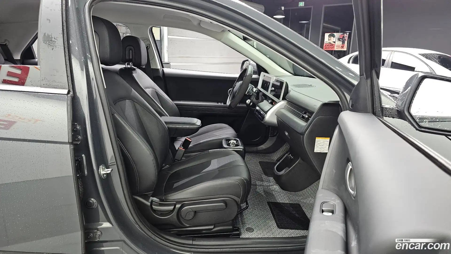 Ioniq5 Hyundai 2023.4-OPTION-015
