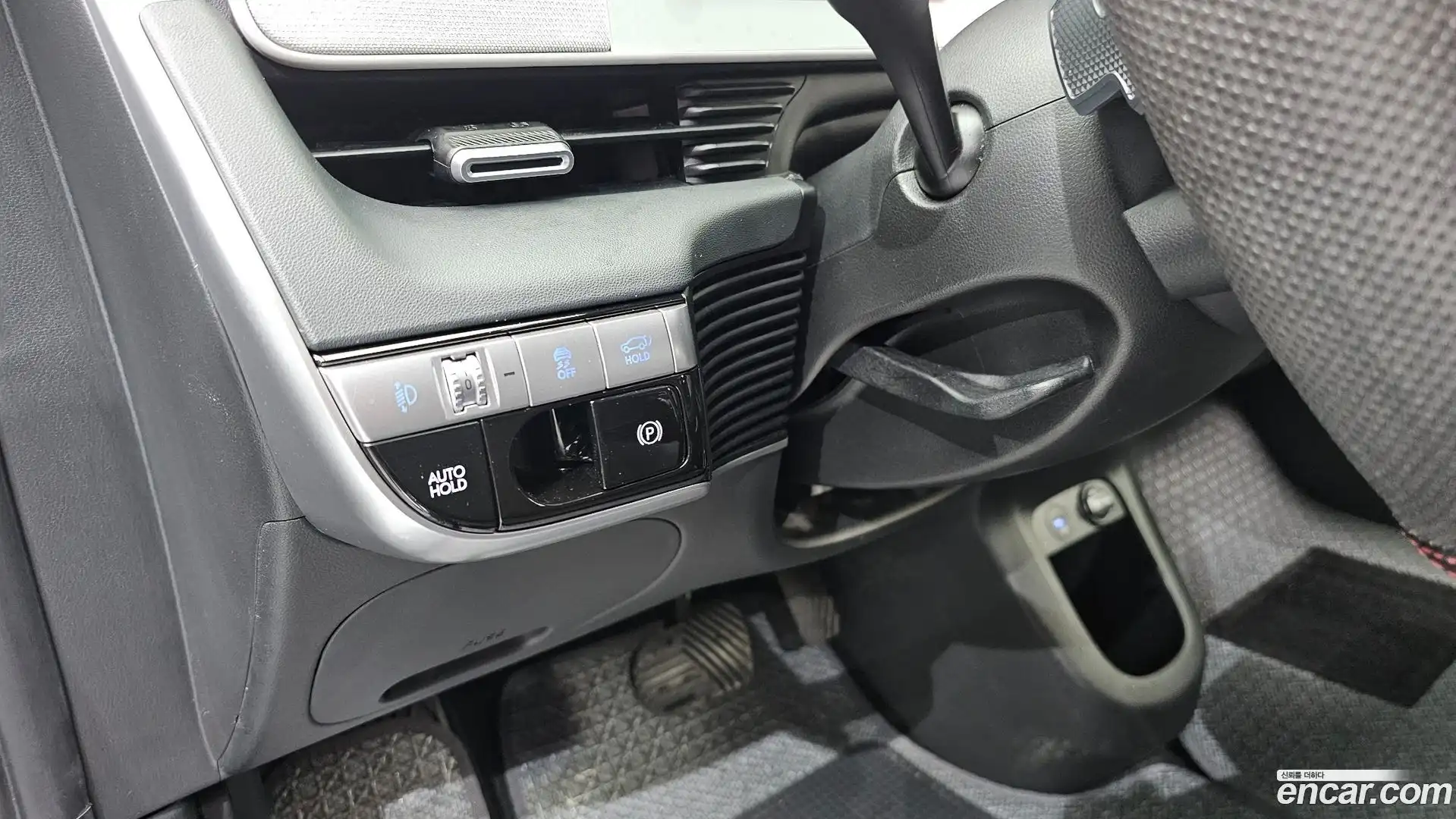 Ioniq5 Hyundai 2023.4-OPTION-023