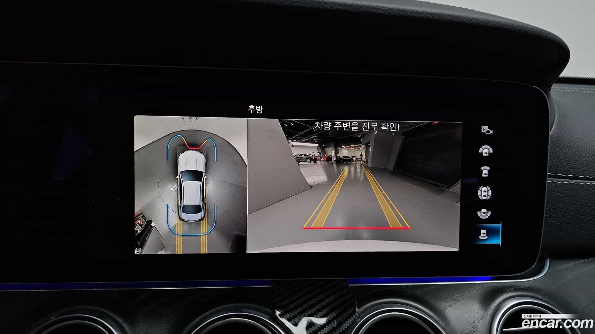 E-Class Mercedes-Benz 2023.8-OPTION-019