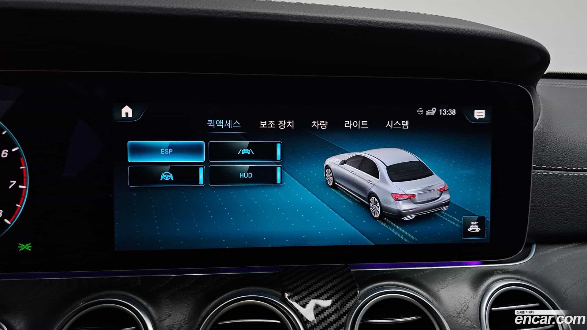 E-Class Mercedes-Benz 2023.8-OPTION-043