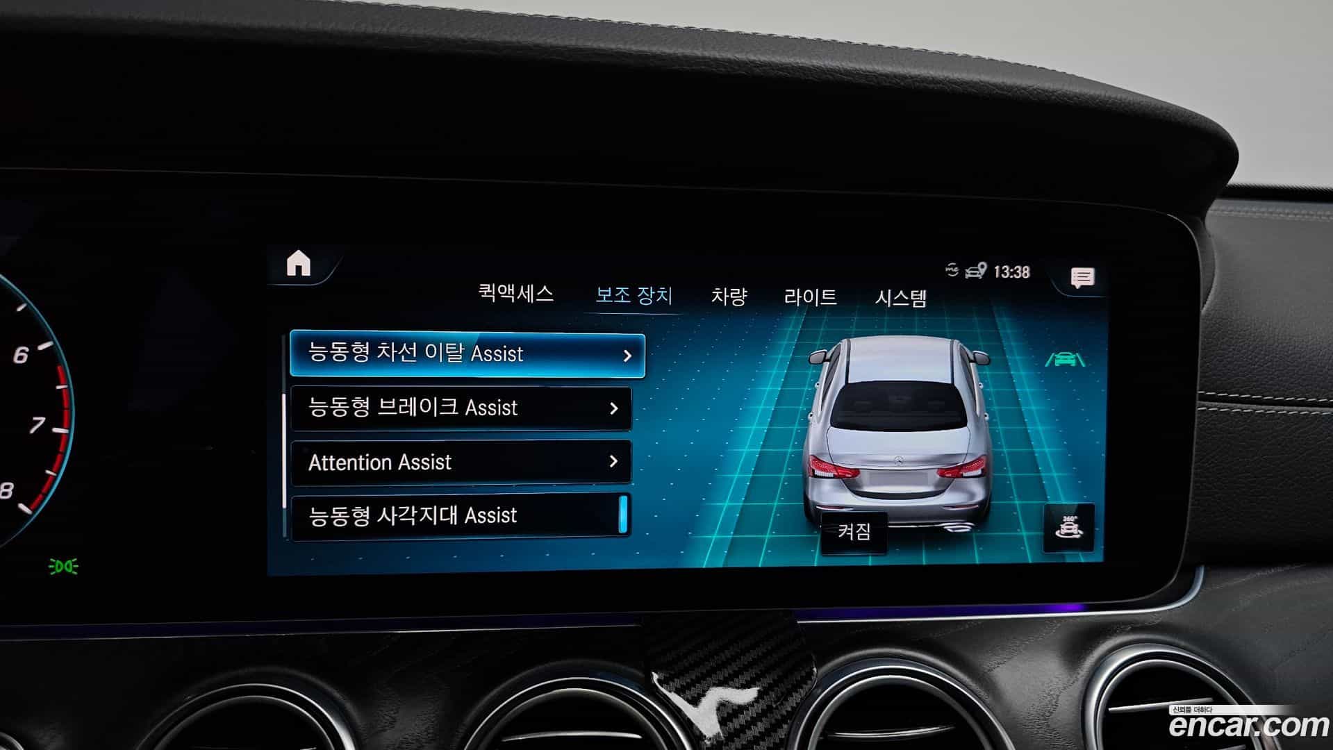 E-Class Mercedes-Benz 2023.8-OPTION-044