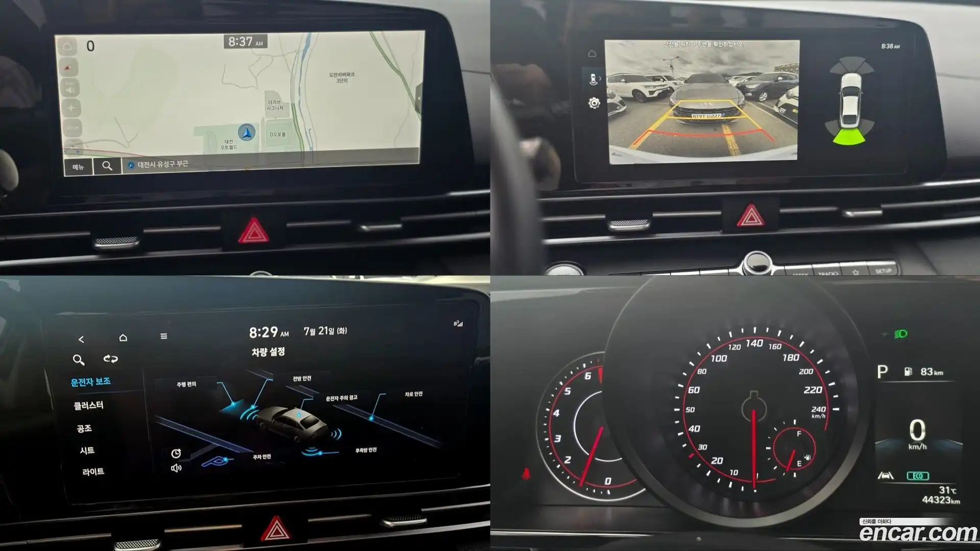 AVANTE Hyundai 2022.9-OPTION-015