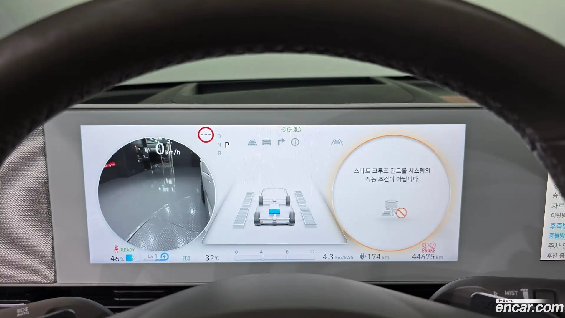 Ioniq5 Hyundai 2022.3-INNER-008