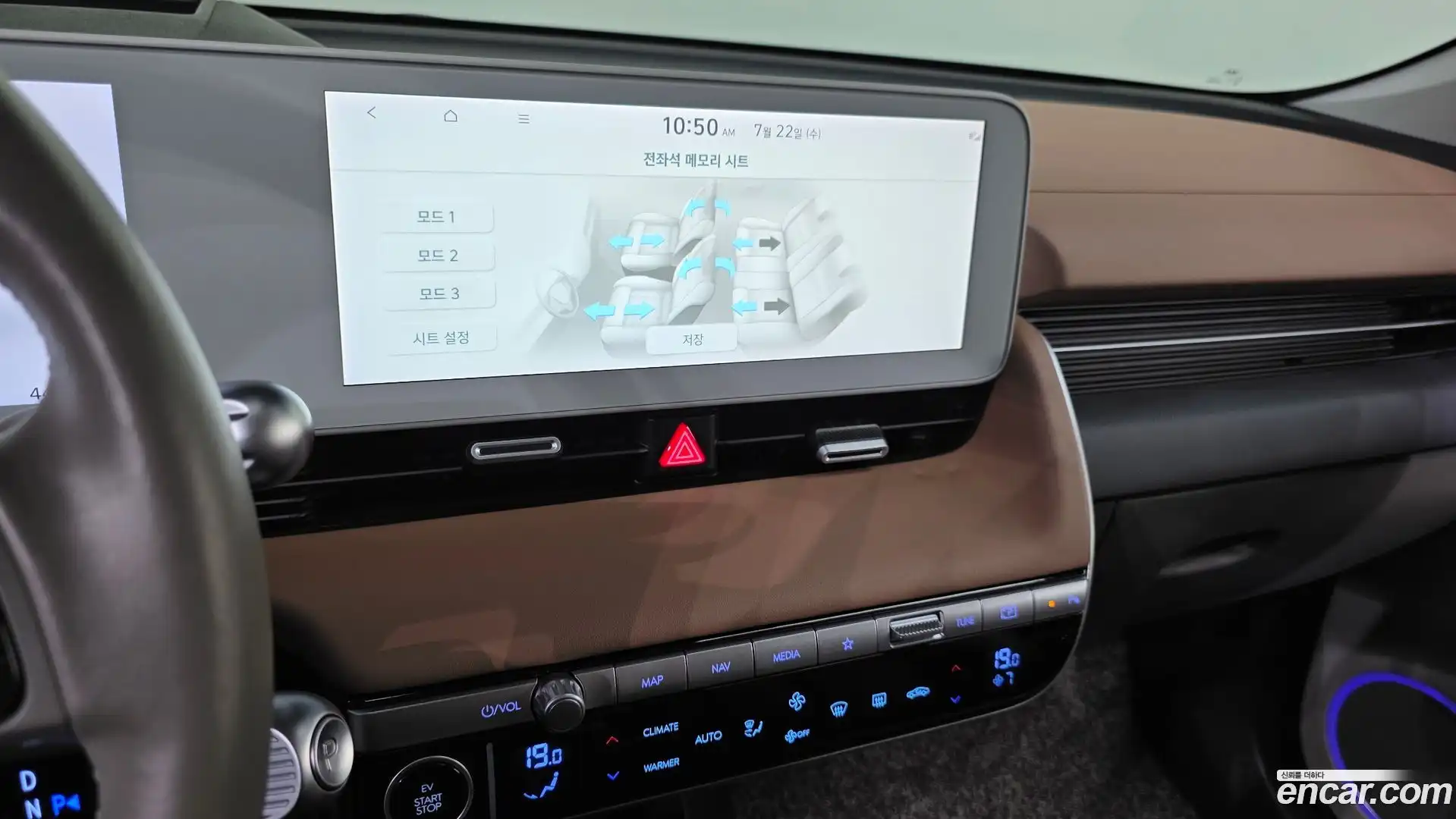 Ioniq5 Hyundai 2022.3-OPTION-018