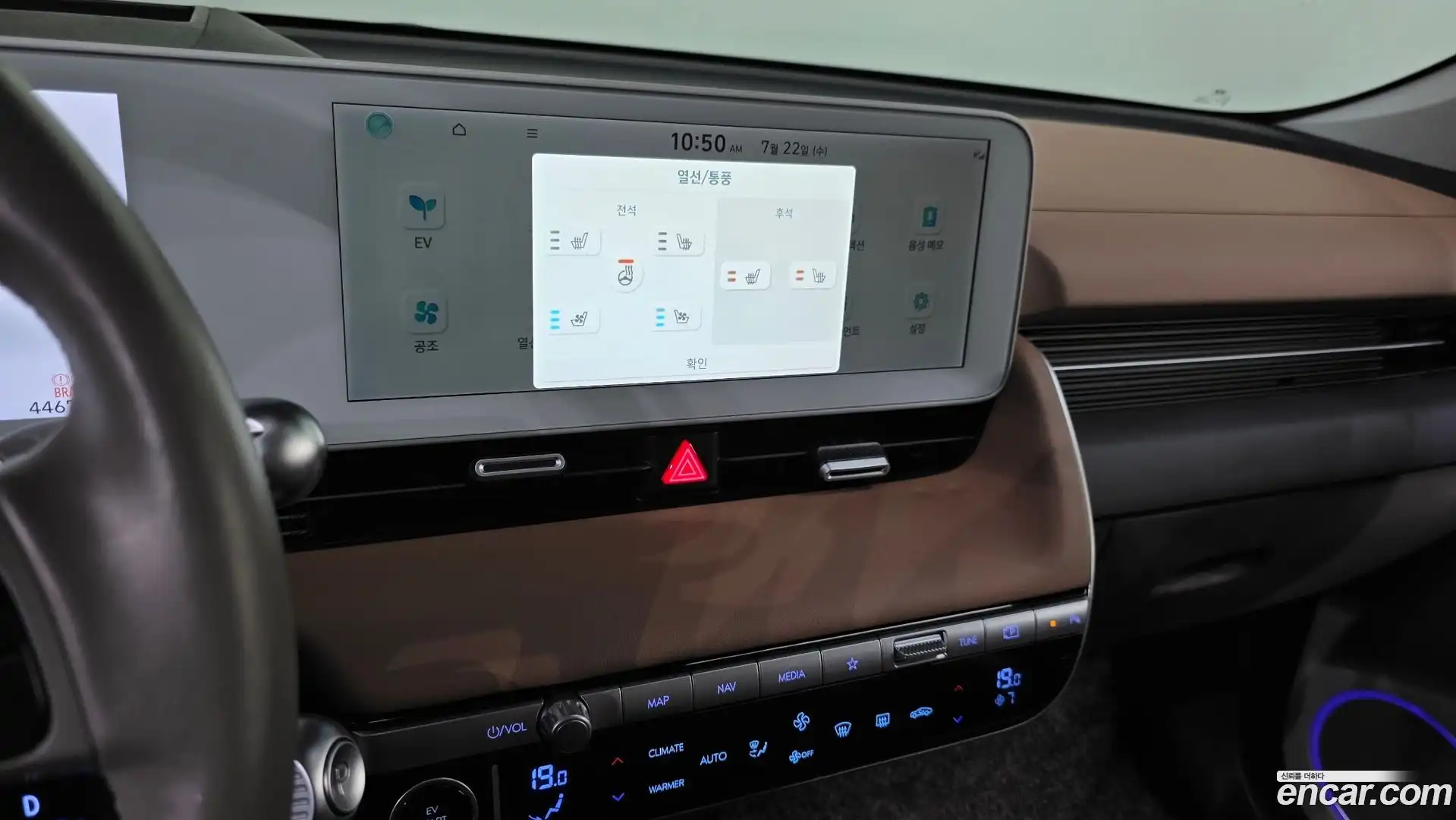 Ioniq5 Hyundai 2022.3-OPTION-019