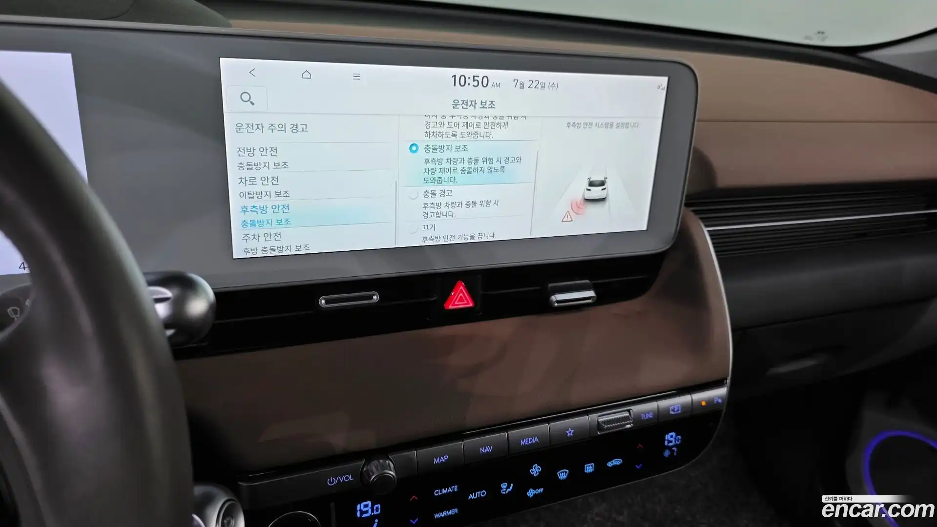 Ioniq5 Hyundai 2022.3-OPTION-021