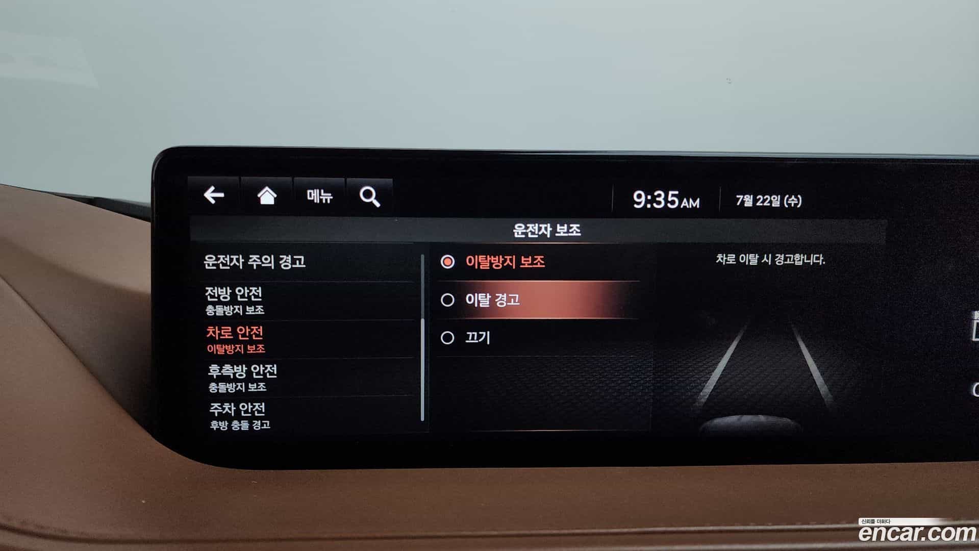 G80 Genesis 2020.10-OPTION-042