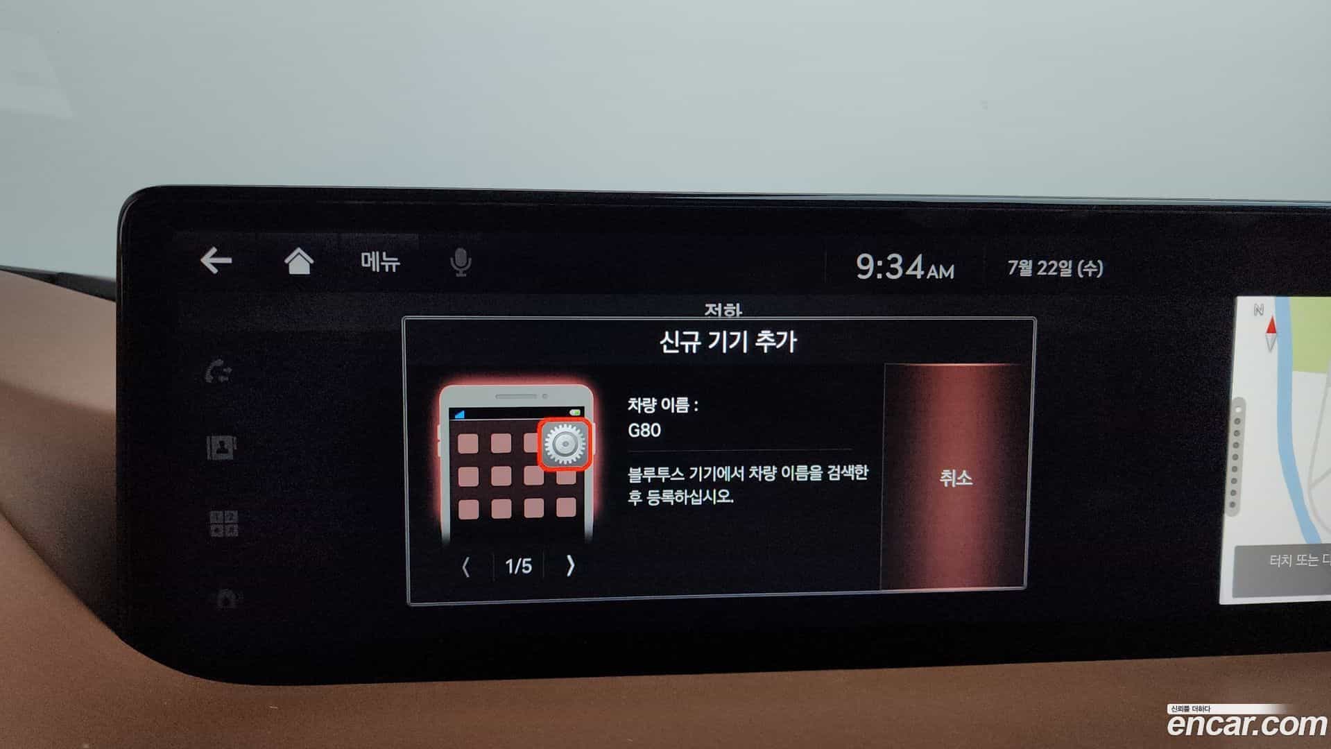 G80 Genesis 2020.10-OPTION-045