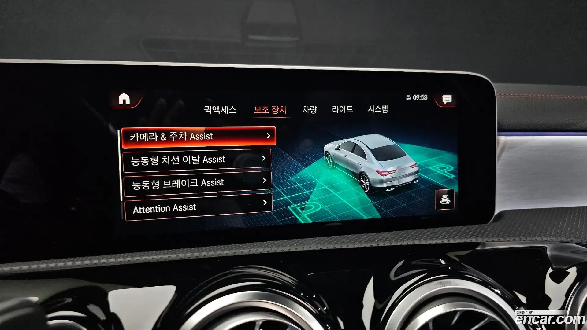 CLA-Class Mercedes-Benz 2020.4-OPTION-020