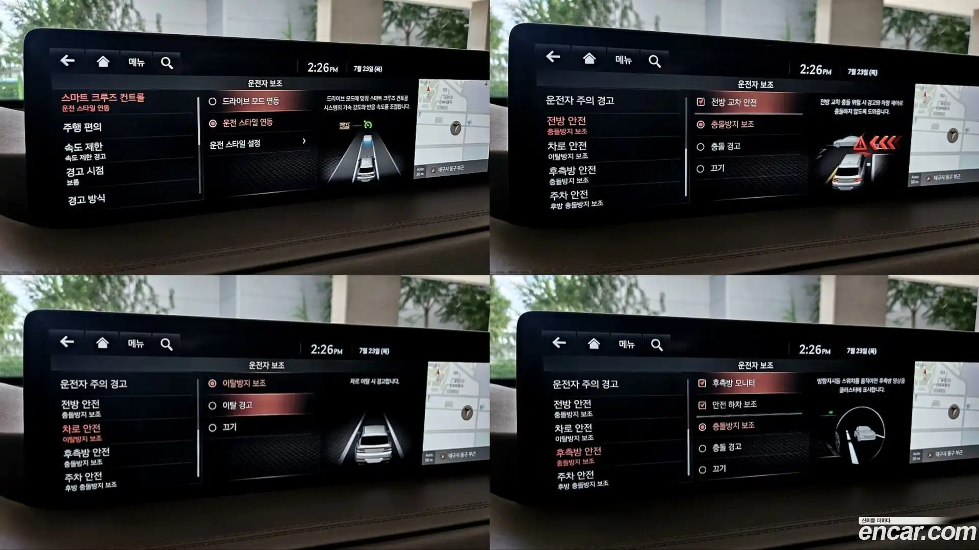 GV80 Genesis 2021.9-OPTION-018